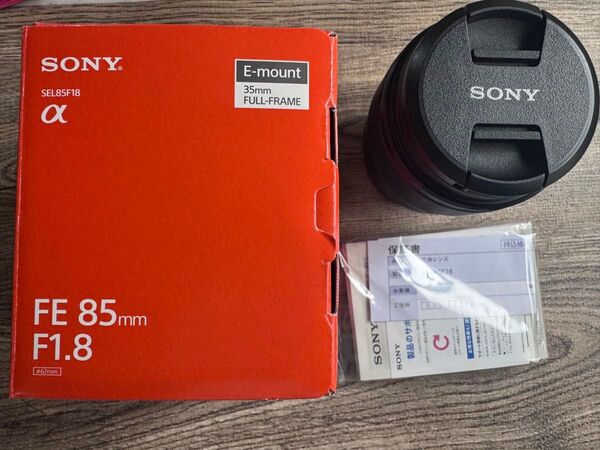 SONY FE 85mm F1.8 単焦点レンズ フード欠品 保護フィルター付き