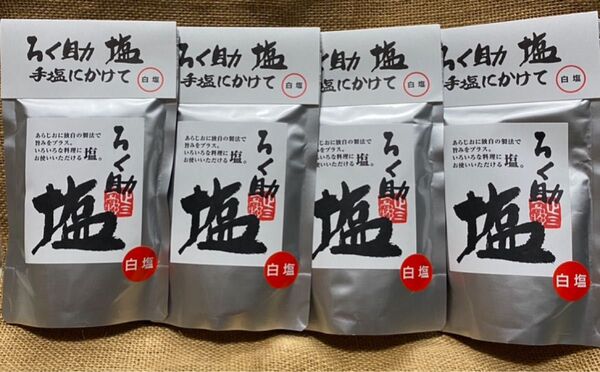 東洋食品 ろく助白塩150g X4袋