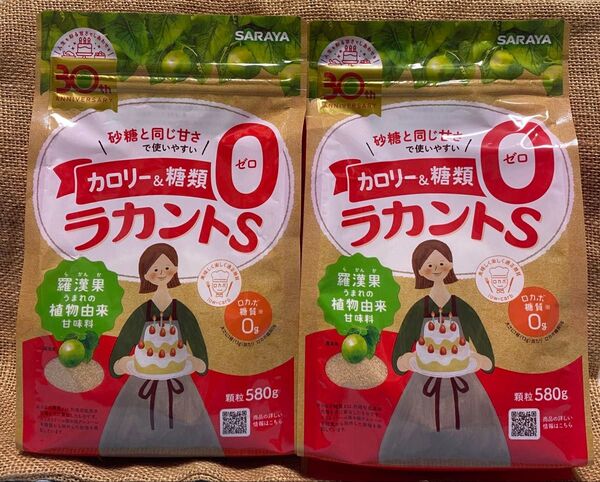 ラカントS580g X2袋