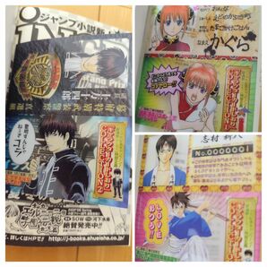 3枚 銀魂 3年Z組銀八先生 11巻 12巻 特典 キャラクターカードしおり