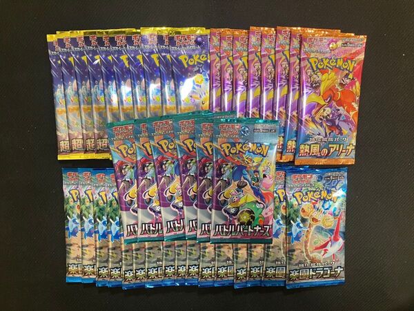 ポケモンカードゲーム 拡張パック 超電ブレイカー 楽園ドラゴーナ バトルパートナーズ 熱風のアリーナ バラパック サーチ済 40p