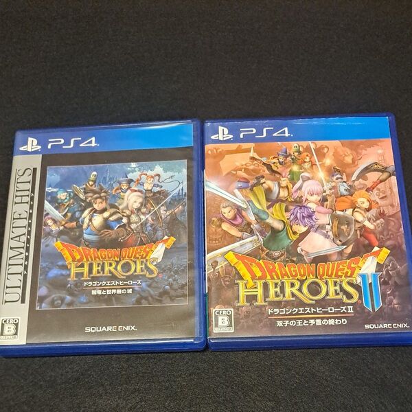 PS4 ドラゴンクエストヒーローズ ドラゴンクエストヒーローズII 2本セット