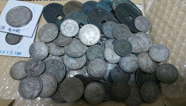 小型50銭銀貨 旭日50銭銀貨 竜50銭銀貨 旭日20銭銀貨 旭日10銭銀貨 旭日大字5銭銀貨 古銭 天保通宝 フランクリンミント