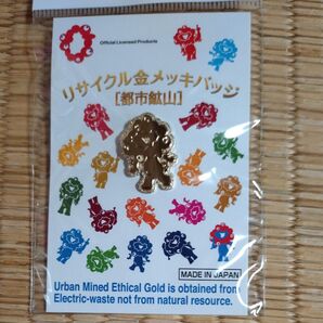 関西万博2025公式ライセンスグッズミャクミャクリサイクル金メッキバッジ