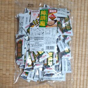 錦胡麻 業務用 味付けごま 東海農産 最終値下げ中