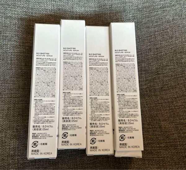 B.D SHOT100 MOISTURE SERUM 美容液 4個セット値下げあり