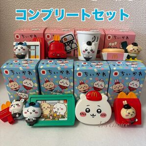 ちいかわ マック ハッピーセット 第1弾/第2弾 8点 コンプリート8種 グッズ ハチワレ