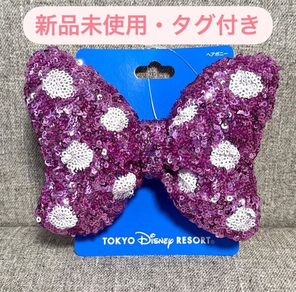 東京ディズニーリゾート ミニー ミニーの日 ヘアゴム リボン ピンク