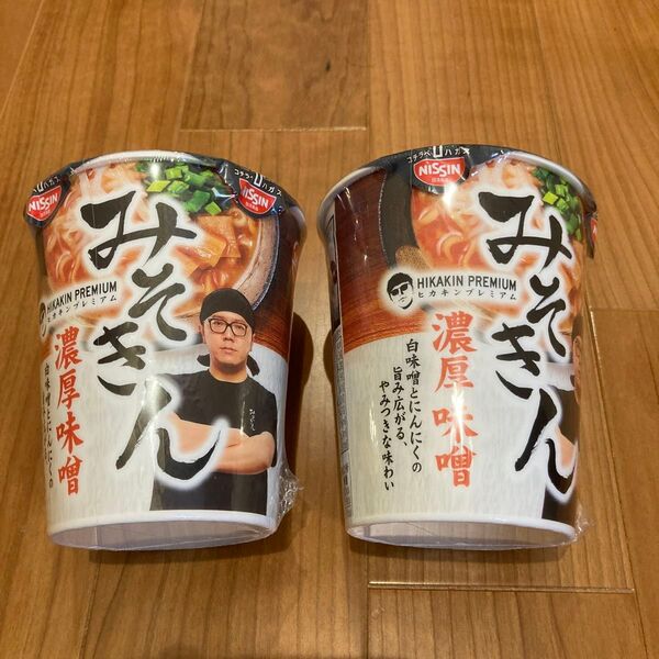みそきん みそきんラーメン2個セット HIKAKIN みそきん 濃厚味噌ラーメン