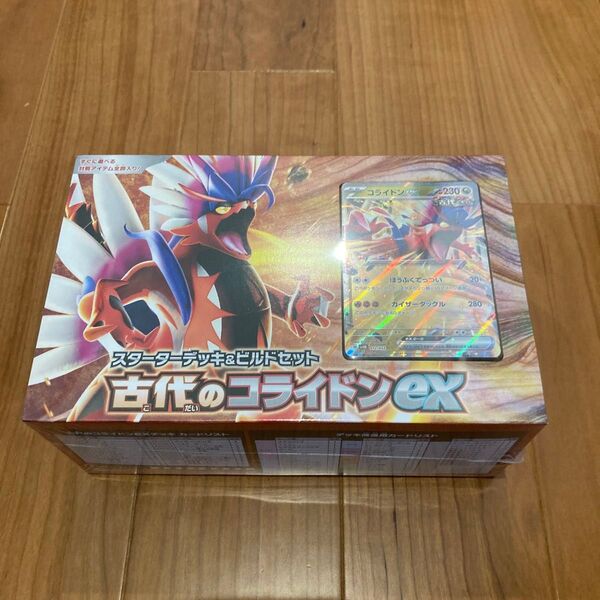 【未開封】ポケモンカード スカーレット&バイオレット スターターデッキ&ビルドセット 古代のコライドンex