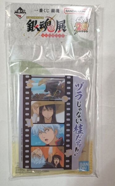 銀魂 はたちのつどい 一番くじ アクスタ 坂田銀時 桂小太郎 ヅラ 銀魂展 F賞