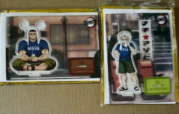 鬼滅の刃 ufotable マチアソビ サウナ アクリルスタンド 実弥 悲鳴嶼