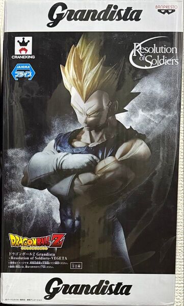 【未開封】ドラゴンボール Resolution of Soldiers g Grandista ベジータ