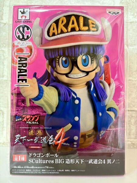 【新品未開封/国内正規品】ドラゴンボール 造形天下一武道会4 其之二 アラレちゃん フィギュア Dr スランプ