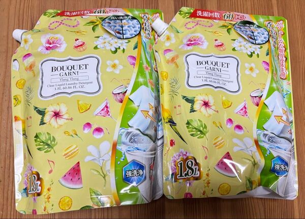 新品 ブーケガルニ パフューム衣類用液体洗剤 1800ml 大容量 イランイランの香り 詰替 2袋