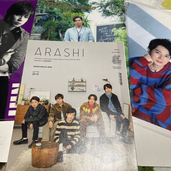 嵐会報スペシャル号と松本潤クリアファイル3枚