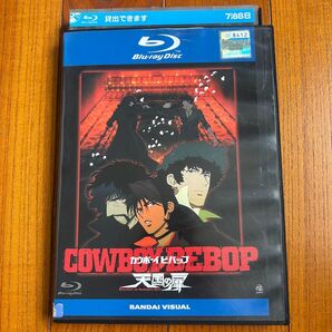 カウボーイビバップ 天国の扉 レンタル落ち Blu-ray Cowboy Bebop 渡辺信一郎 サンライズ ボンズ BD DVD