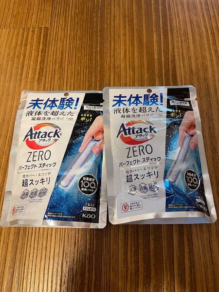 アタック ZERO パーフェクトスティック 14本セット
