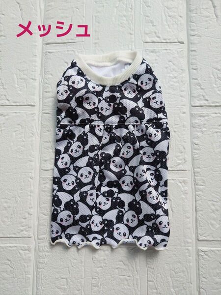 犬服ハンドメイド メッシュ パンダワンピース XS