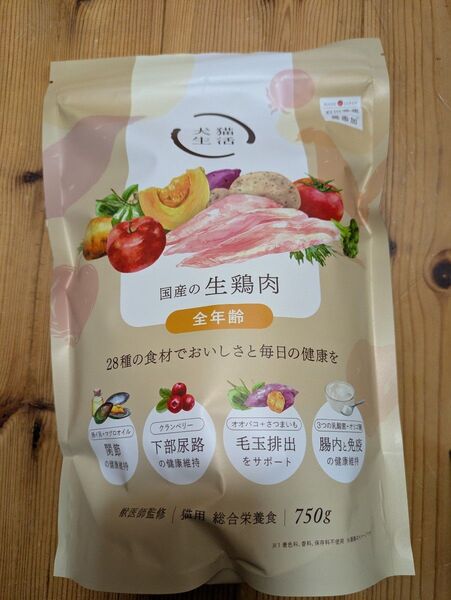 犬猫生活 国産の生鶏肉 全年齢 750g 猫用 総合栄養食