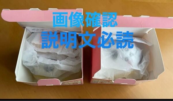 ハッピーセット ちいかわのドリンクカップペンたて うさぎのプチパンケーキケース