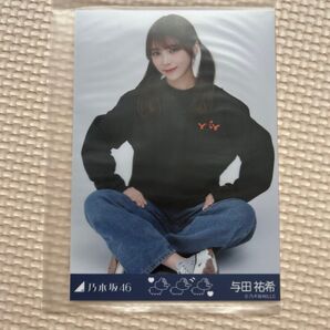 乃木坂46 与田祐希 乃木コレ シークレット よだいふくロンT