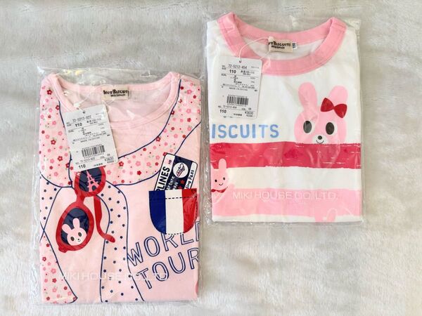 ミキハウス ホットビスケット Tシャツ 2枚セット 110 新品未使用タグ付き