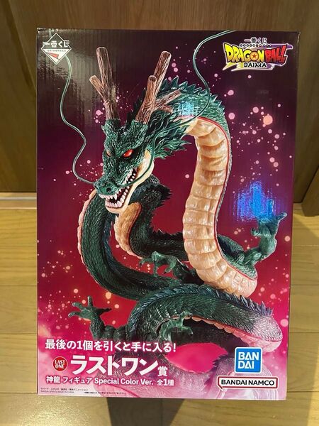 【未開封】一番くじ ドラゴンボール ダイマ ラストワン賞 神龍