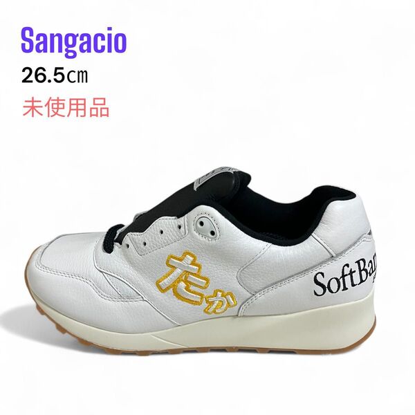 未使用 sangacio ソフトバンクホークスコラボ スニーカー 26.5㎝