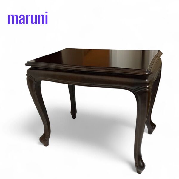 maruni マルニ木工 マキシマム サイドテーブル 猫足