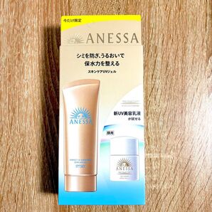 資生堂 アネッサ パーフェクトUV スキンケアジェル NA トライアルセット 日焼け止め 90g デイセラム