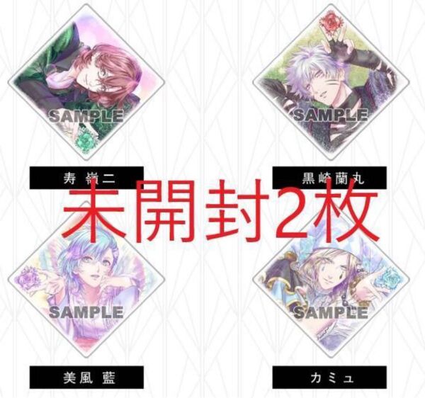 劇場版 うたプリ タブナイ 入場者特典 2週目 コースター 未開封2枚