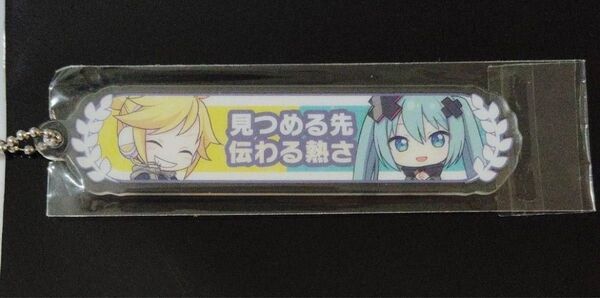 プロセカ 映画特典 鏡音レン バツミク 称号キーホルダー
