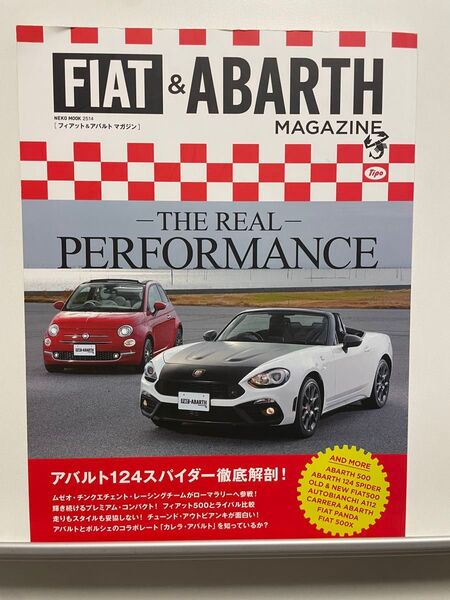 FIAT & ABARTH MAGAZINE フィアット アバルト