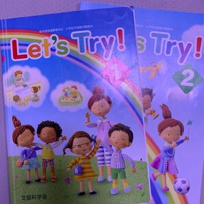 【中古】教科書 英語 小学校1.2年生 Let Try 小学校 英語 教科書
