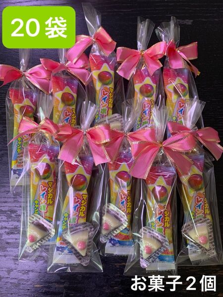 【5b】プチギフト20袋セット お菓子2個 キャンディといちごチョコ