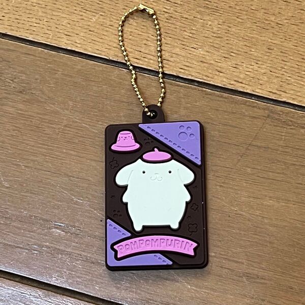 サンリオ キャラパキ ラバーマスコット ポムポムプリン