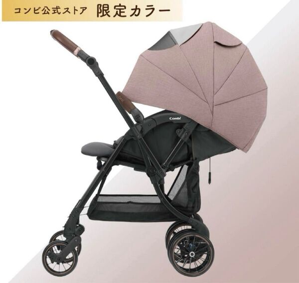 コンビ combi スゴカル Switch エッグショック AS