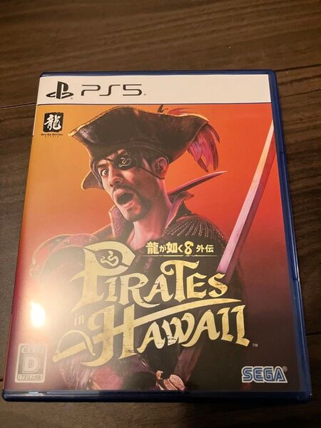 龍が如く8外伝 PS5