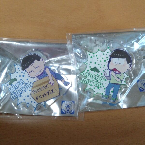 おそ松さん イベント松 アクリルバッジ チョロ松 カラ松
