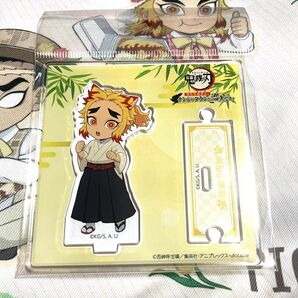 鬼滅の刃 ナンジャタウン ちびキャラアクリルスタンド 煉獄千寿郎 特別任務発生!ナンジャタウンニ潜入セヨ!