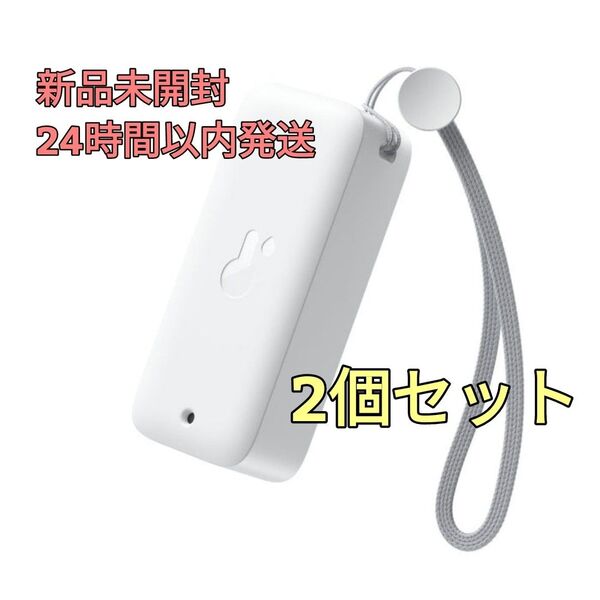 スイッチボット 防水温湿度計×2個セット 新品 未開封 SwitchBot