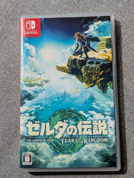 ゼルダの伝説 ティアーズオブザキングダム