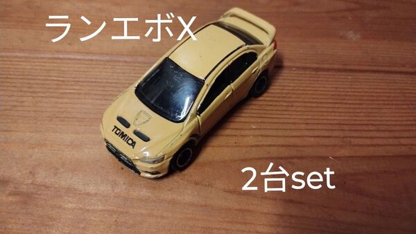 トミカ ミツビシ ランサーエボリューションX 黄色赤2台セット