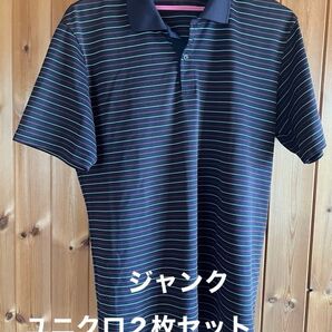 【ジャンク】UNIQLO ドライポロシャツとエアリズムTシャツ2枚セット