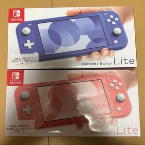 新品未開封 任天堂 スイッチ ライト Switch Lite 本体 ブルー コーラル 2台セット 店舗印なし