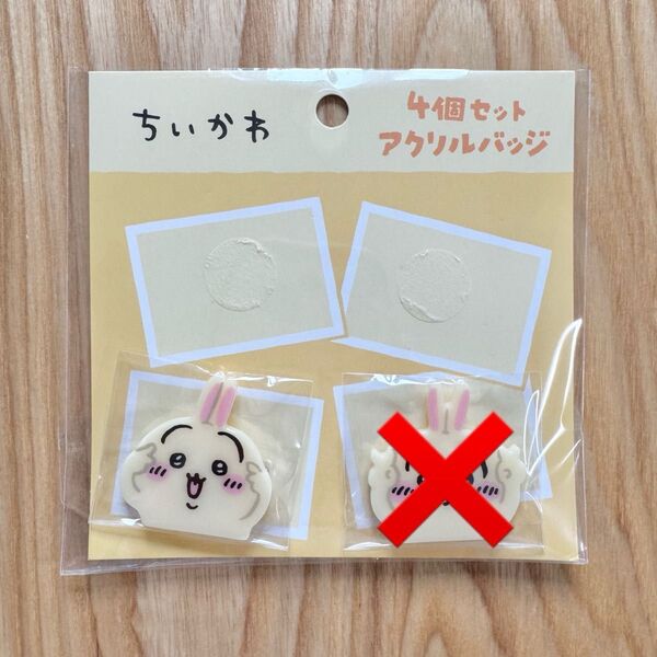 アクリルバッジ ピースなうさぎ ちいかわ バラ売り うさぎ ピース