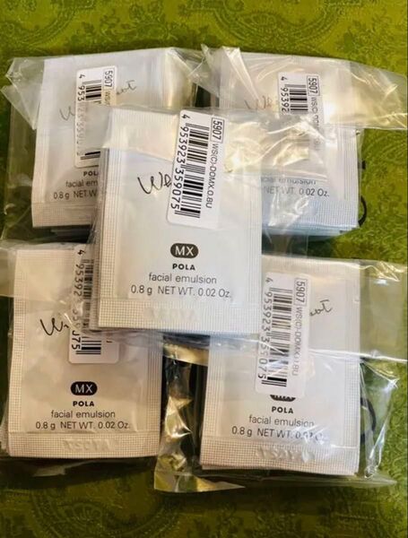 POLA ホワイトショット MX 美白乳液 0.8g*50包