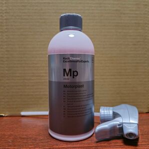 《Mp》Motorplast モータープラスト 500ml Koch Chemie コッホケミー