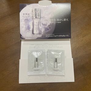 コスメデコルテ AQ 毛穴美容液 サンプル クレンジング 2包